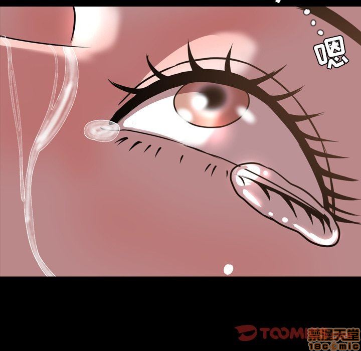今天有空吗？[h漫]韩漫全集-今天有空吗？-第43話 46 无删减无遮挡章节图片 