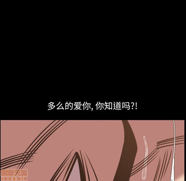 今天有空吗？[h漫]韩漫全集-今天有空吗？-第43話 46 无删减无遮挡章节图片 