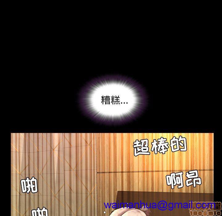 今天有空吗？[h漫]韩漫全集-今天有空吗？-第43話 46 无删减无遮挡章节图片 