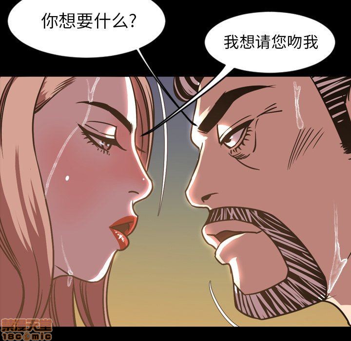 今天有空吗？[h漫]韩漫全集-今天有空吗？-第43話 46 无删减无遮挡章节图片 