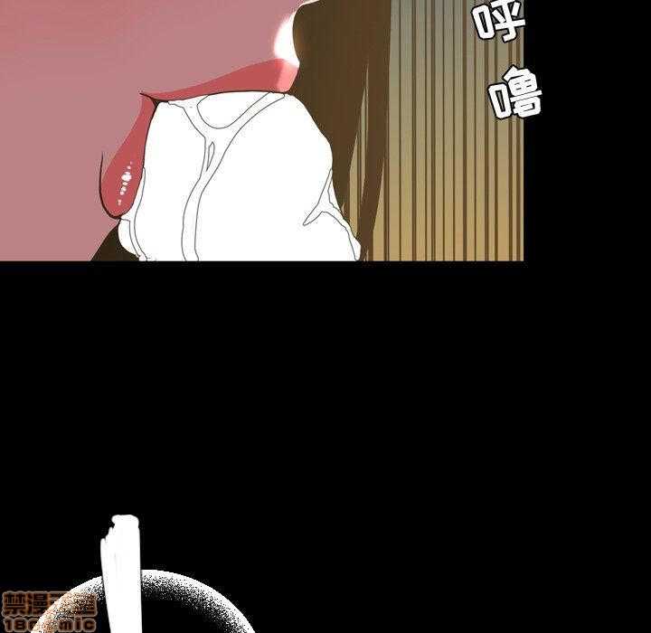今天有空吗？[h漫]韩漫全集-今天有空吗？-第43話 46 无删减无遮挡章节图片 