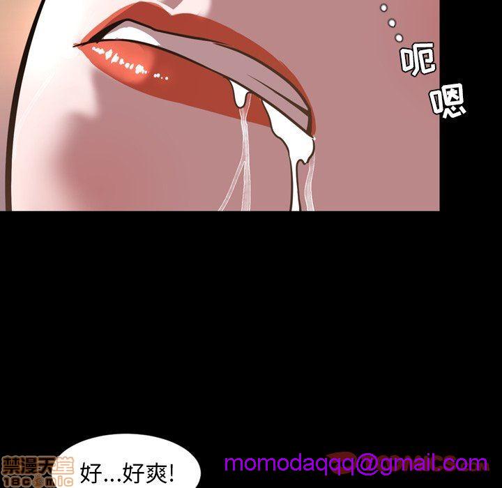 今天有空吗？[h漫]韩漫全集-今天有空吗？-第43話 46 无删减无遮挡章节图片 