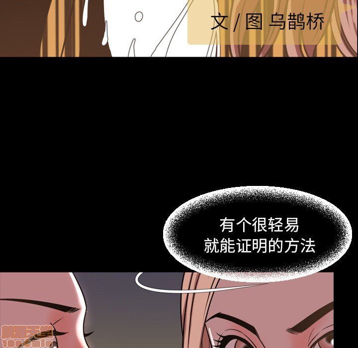 今天有空吗？[h漫]韩漫全集-今天有空吗？-第43話 46 无删减无遮挡章节图片 