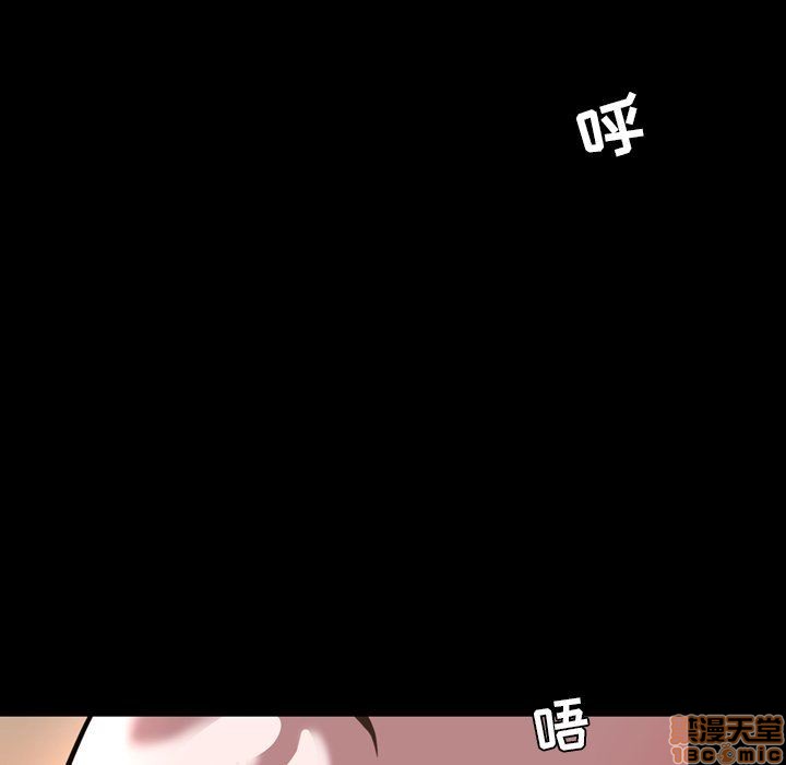 今天有空吗？[h漫]韩漫全集-今天有空吗？-第43話 46 无删减无遮挡章节图片 