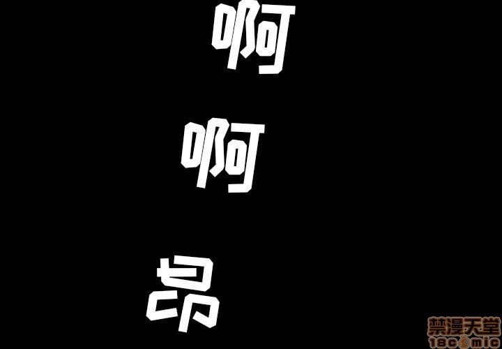 今天有空吗？[h漫]韩漫全集-今天有空吗？-第44話 47 无删减无遮挡章节图片 