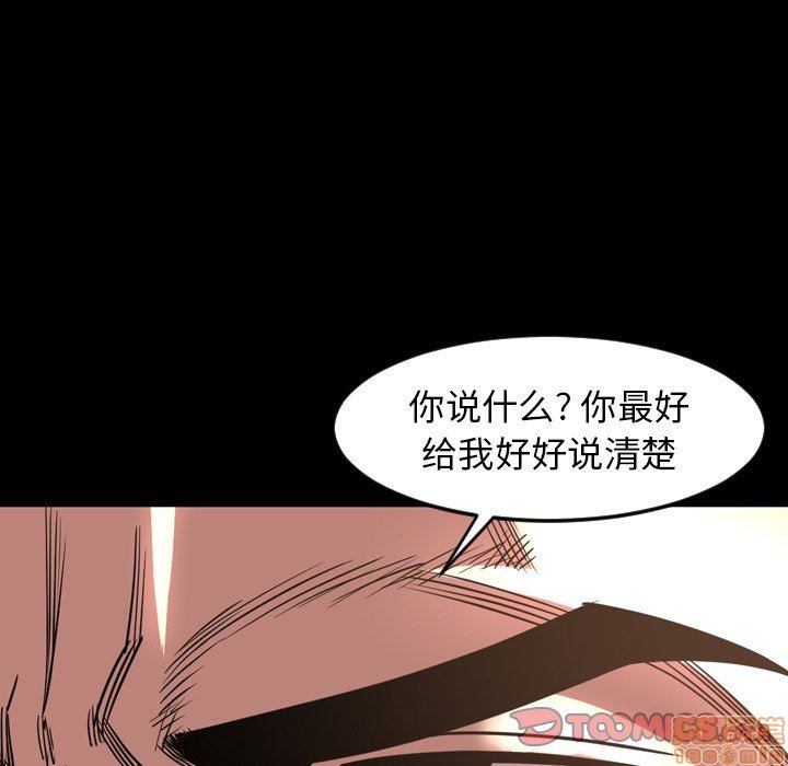 今天有空吗？[h漫]韩漫全集-今天有空吗？-第44話 47 无删减无遮挡章节图片 