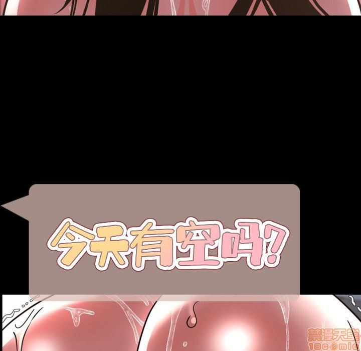 今天有空吗？[h漫]韩漫全集-今天有空吗？-第44話 47 无删减无遮挡章节图片 