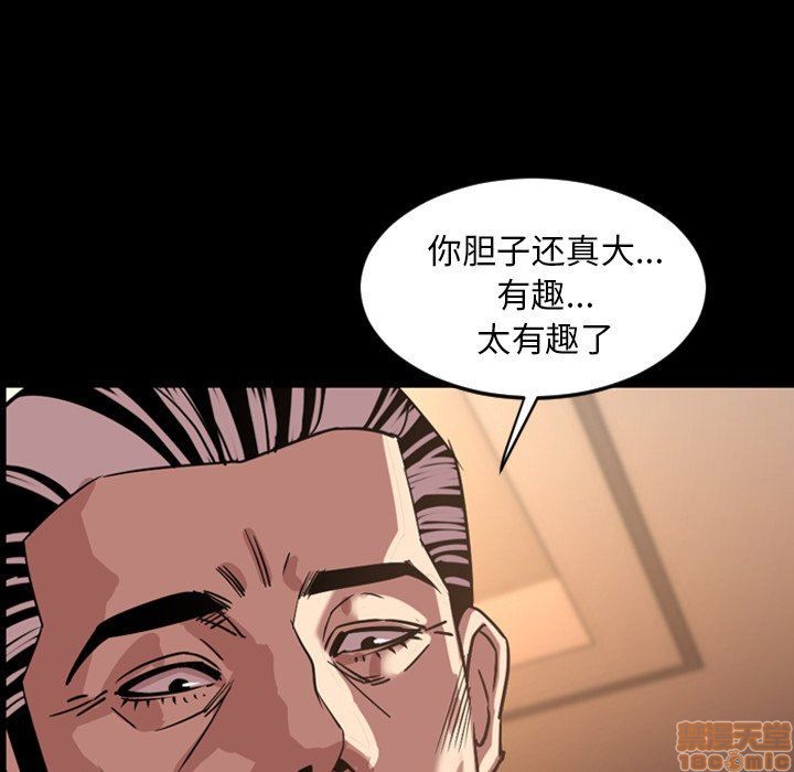 今天有空吗？[h漫]韩漫全集-今天有空吗？-第44話 47 无删减无遮挡章节图片 