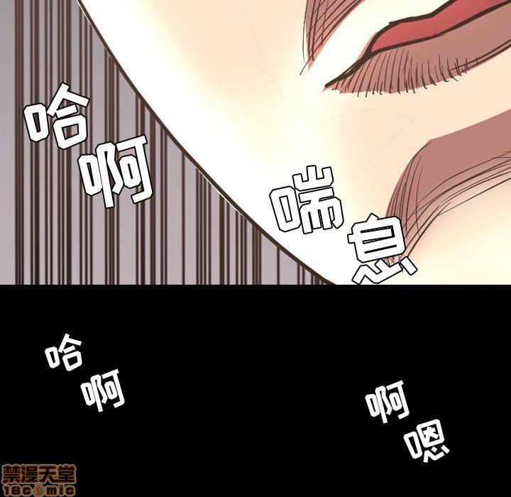 今天有空吗？[h漫]韩漫全集-今天有空吗？-第44話 47 无删减无遮挡章节图片 