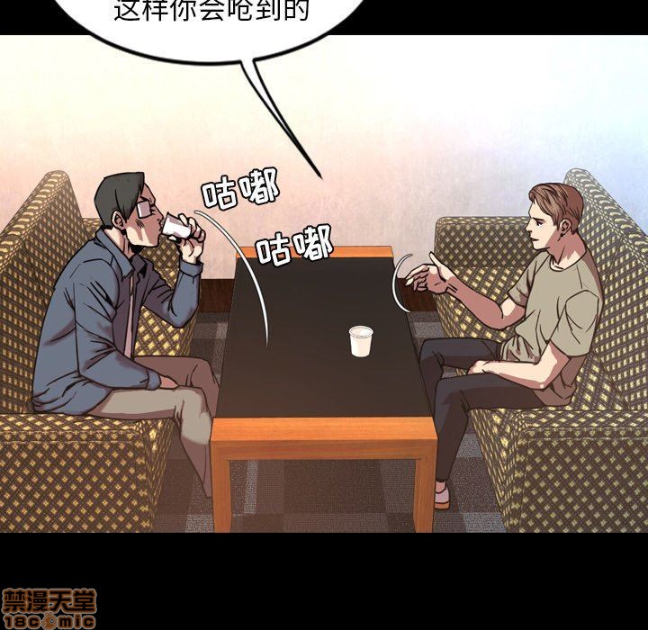 今天有空吗？[h漫]韩漫全集-今天有空吗？-第44話 47 无删减无遮挡章节图片 