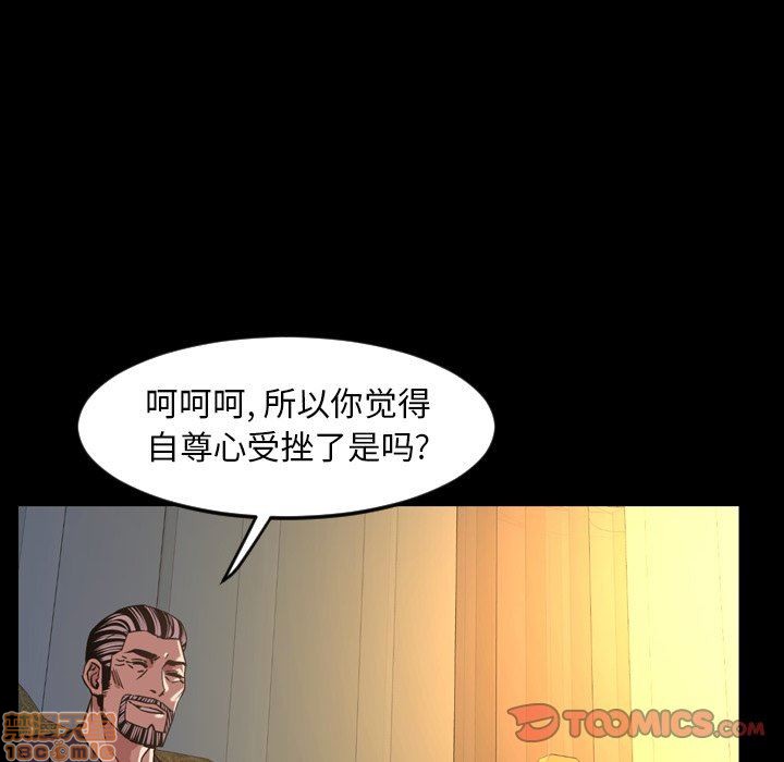 今天有空吗？[h漫]韩漫全集-今天有空吗？-第44話 47 无删减无遮挡章节图片 