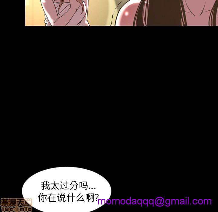 今天有空吗？[h漫]韩漫全集-今天有空吗？-第44話 47 无删减无遮挡章节图片 