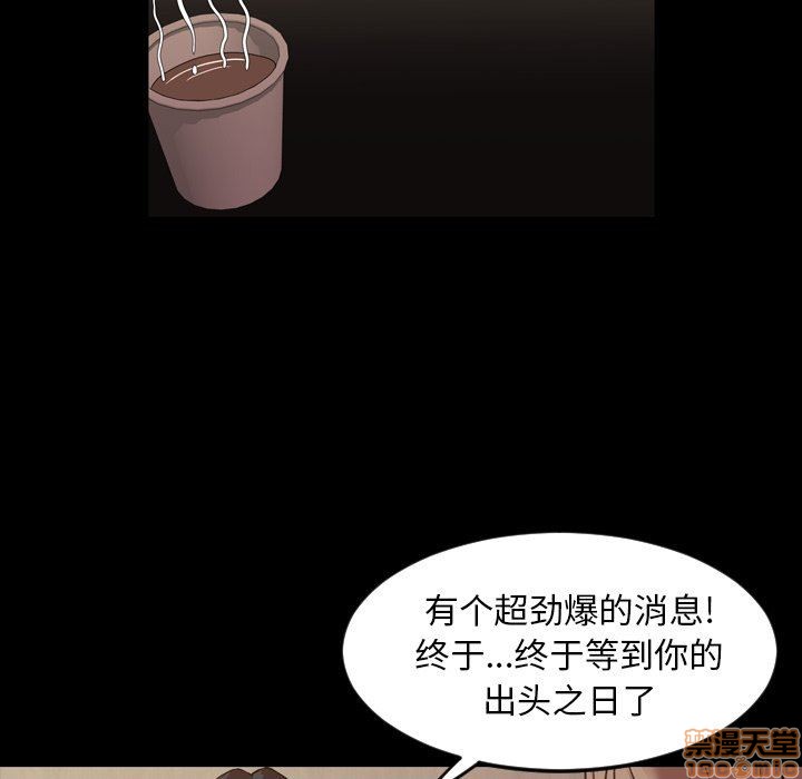 今天有空吗？[h漫]韩漫全集-今天有空吗？-第44話 47 无删减无遮挡章节图片 