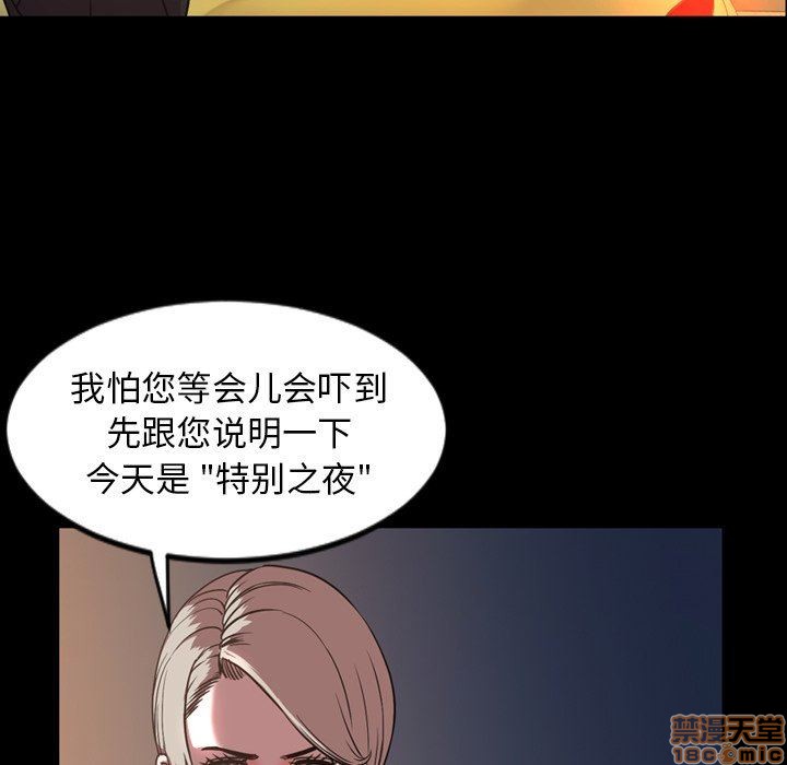 今天有空吗？[h漫]韩漫全集-今天有空吗？-第44話 47 无删减无遮挡章节图片 