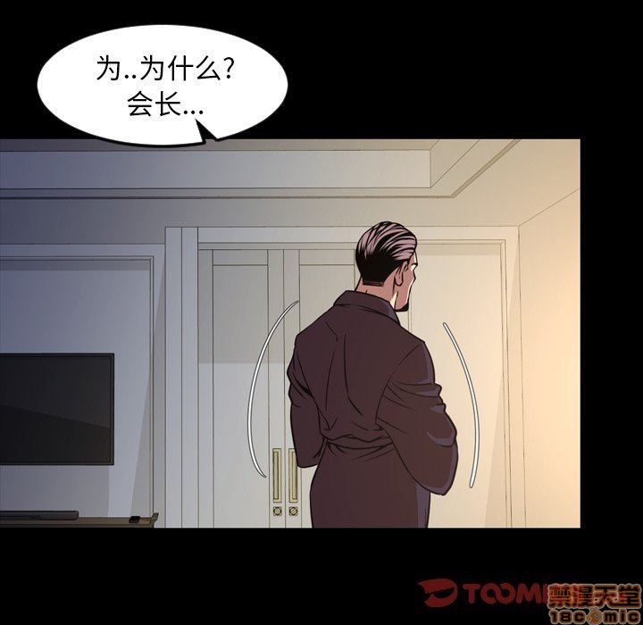今天有空吗？[h漫]韩漫全集-今天有空吗？-第44話 47 无删减无遮挡章节图片 