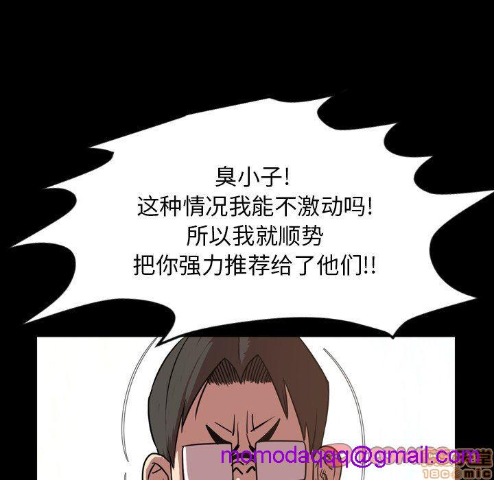 今天有空吗？[h漫]韩漫全集-今天有空吗？-第44話 47 无删减无遮挡章节图片 