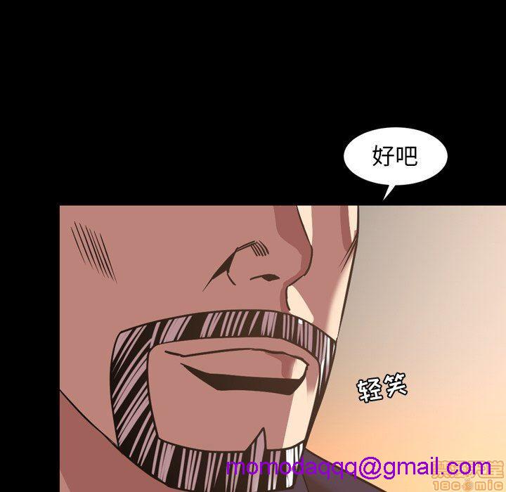 今天有空吗？[h漫]韩漫全集-今天有空吗？-第44話 47 无删减无遮挡章节图片 