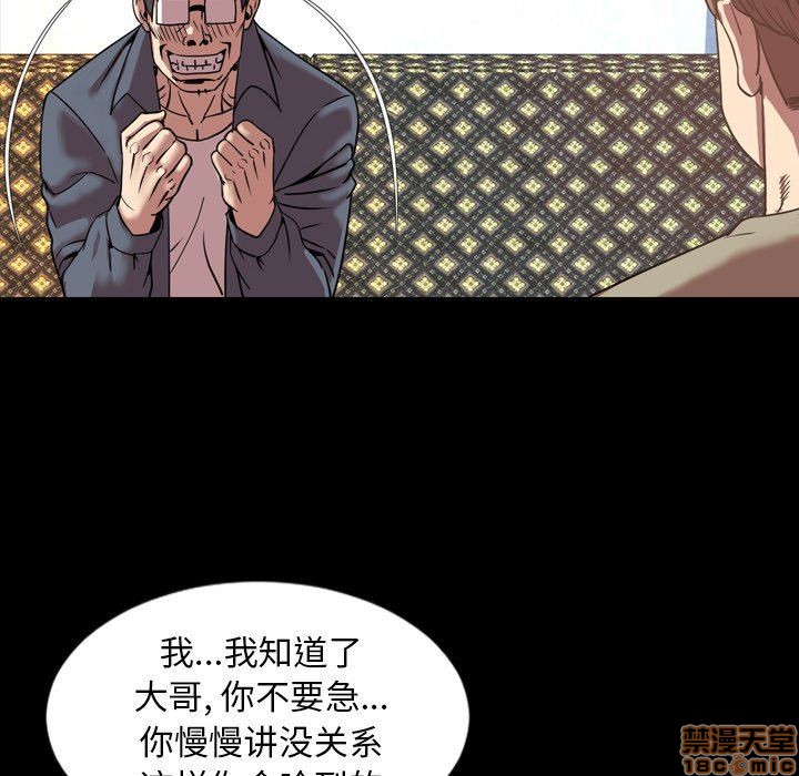 今天有空吗？[h漫]韩漫全集-今天有空吗？-第44話 47 无删减无遮挡章节图片 