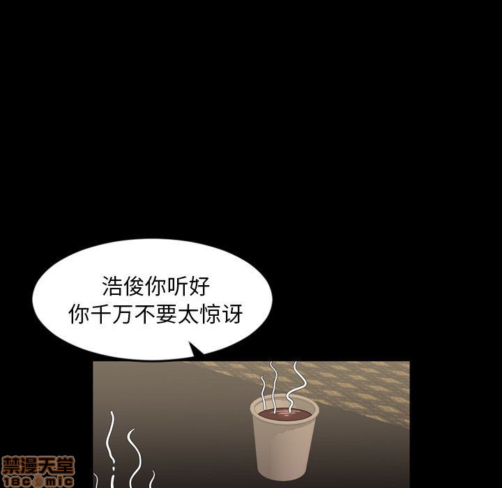 今天有空吗？[h漫]韩漫全集-今天有空吗？-第44話 47 无删减无遮挡章节图片 