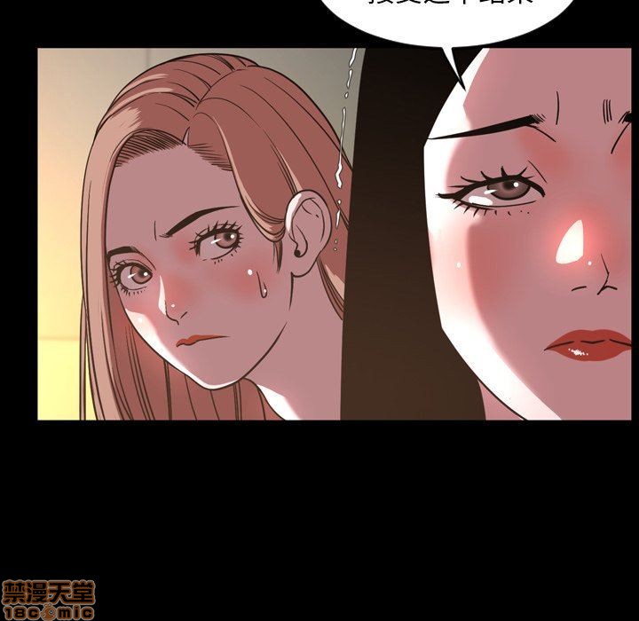 今天有空吗？[h漫]韩漫全集-今天有空吗？-第44話 47 无删减无遮挡章节图片 