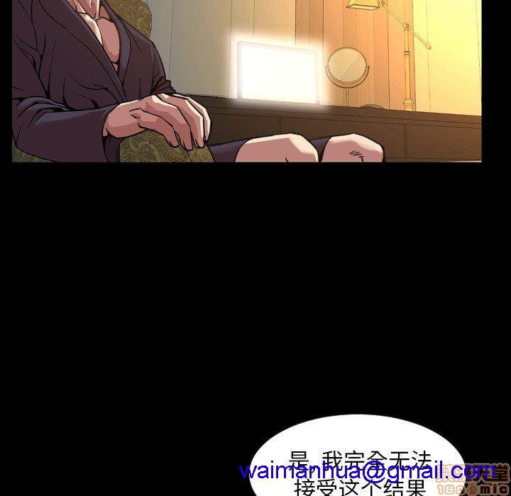 今天有空吗？[h漫]韩漫全集-今天有空吗？-第44話 47 无删减无遮挡章节图片 