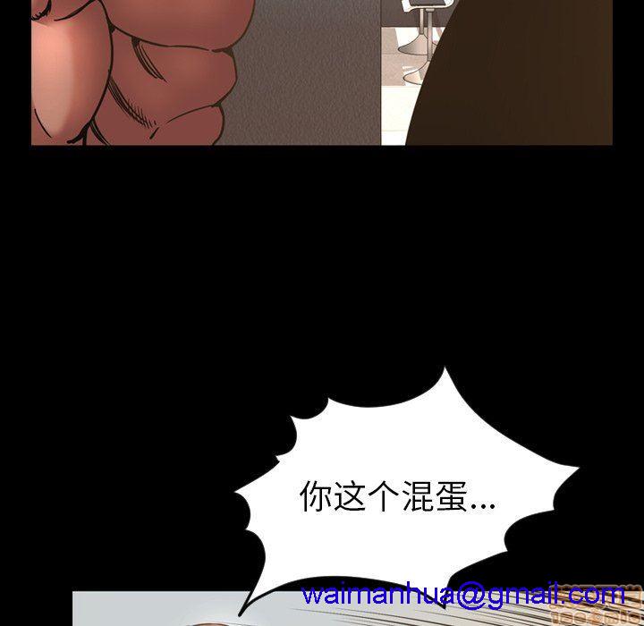 今天有空吗？[h漫]韩漫全集-今天有空吗？-第45話 48 无删减无遮挡章节图片 