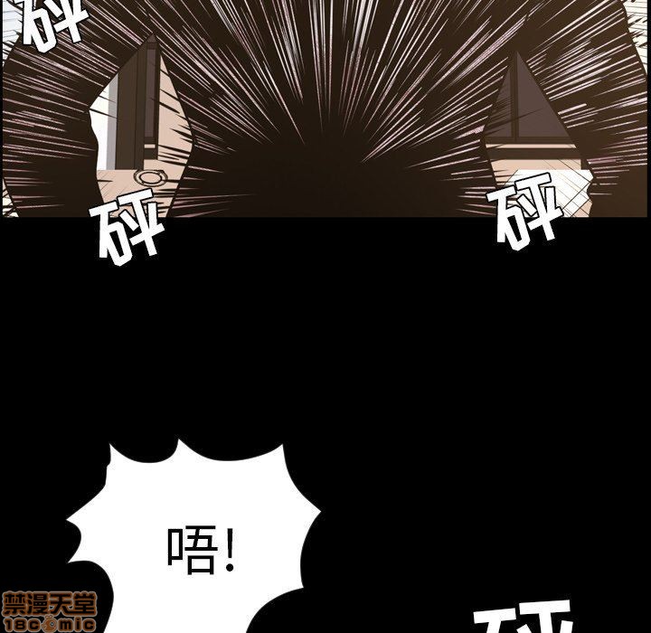 今天有空吗？[h漫]韩漫全集-今天有空吗？-第45話 48 无删减无遮挡章节图片 