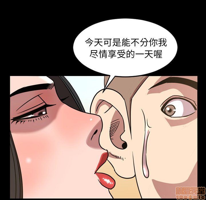 今天有空吗？[h漫]韩漫全集-今天有空吗？-第45話 48 无删减无遮挡章节图片 