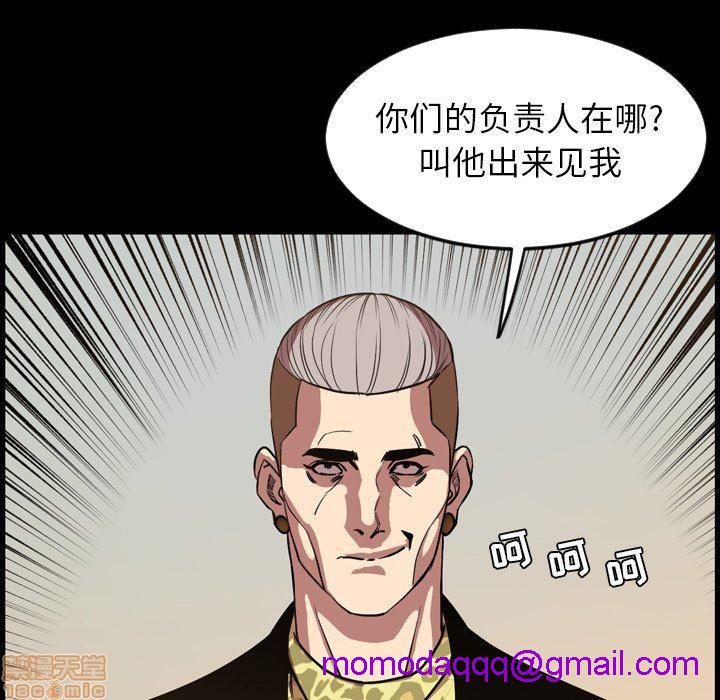 今天有空吗？[h漫]韩漫全集-今天有空吗？-第45話 48 无删减无遮挡章节图片 