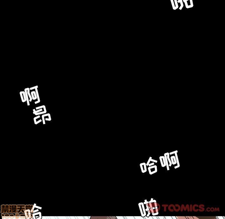 今天有空吗？[h漫]韩漫全集-今天有空吗？-第45話 48 无删减无遮挡章节图片 