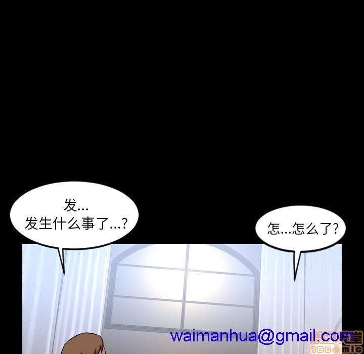 今天有空吗？[h漫]韩漫全集-今天有空吗？-第45話 48 无删减无遮挡章节图片 