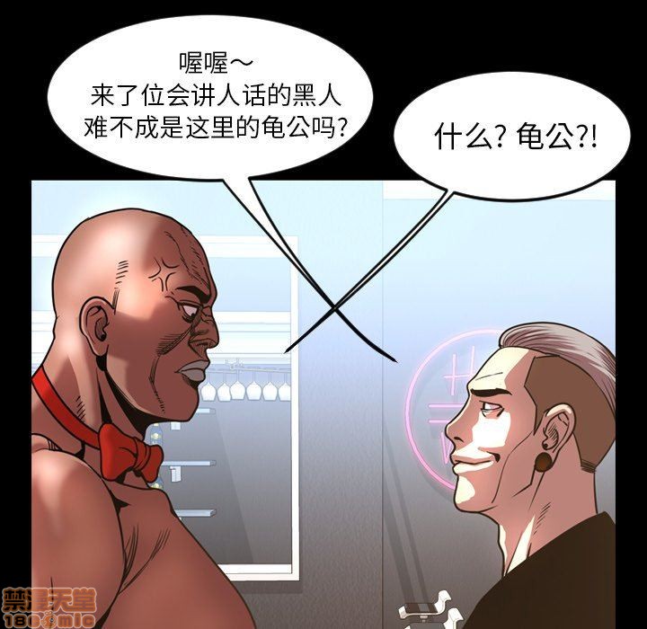 今天有空吗？[h漫]韩漫全集-今天有空吗？-第45話 48 无删减无遮挡章节图片 