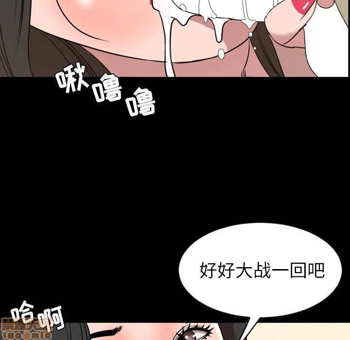 今天有空吗？[h漫]韩漫全集-今天有空吗？-第45話 48 无删减无遮挡章节图片 