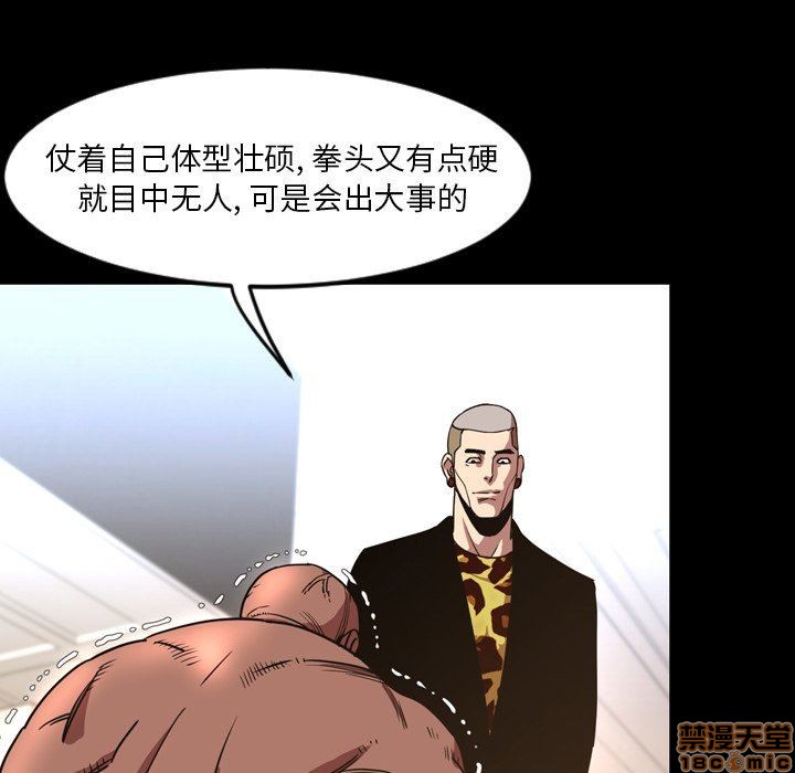 今天有空吗？[h漫]韩漫全集-今天有空吗？-第45話 48 无删减无遮挡章节图片 