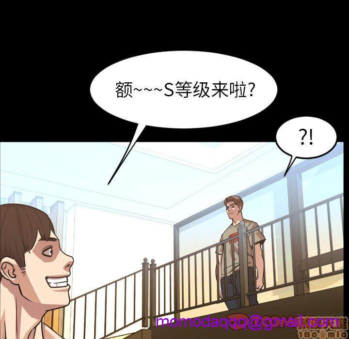 今天有空吗？[h漫]韩漫全集-今天有空吗？-第45話 48 无删减无遮挡章节图片 