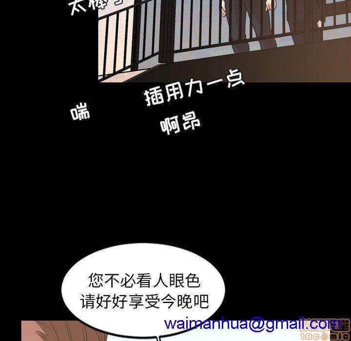 今天有空吗？[h漫]韩漫全集-今天有空吗？-第45話 48 无删减无遮挡章节图片 