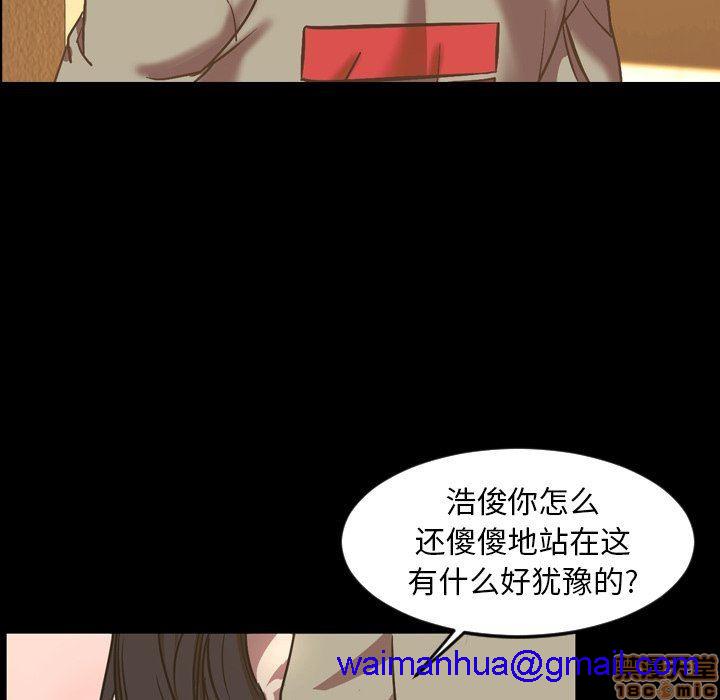 今天有空吗？[h漫]韩漫全集-今天有空吗？-第45話 48 无删减无遮挡章节图片 