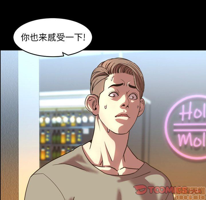 今天有空吗？[h漫]韩漫全集-今天有空吗？-第45話 48 无删减无遮挡章节图片 