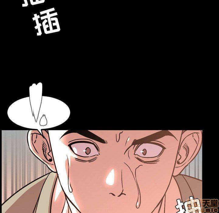 今天有空吗？[h漫]韩漫全集-今天有空吗？-第46話 49 无删减无遮挡章节图片 