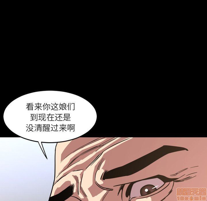 今天有空吗？[h漫]韩漫全集-今天有空吗？-第46話 49 无删减无遮挡章节图片 