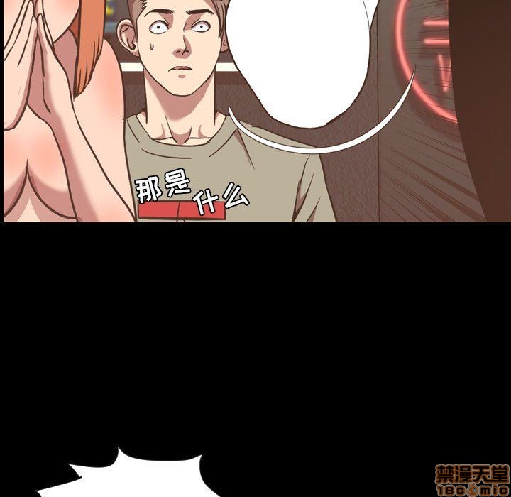 今天有空吗？[h漫]韩漫全集-今天有空吗？-第46話 49 无删减无遮挡章节图片 