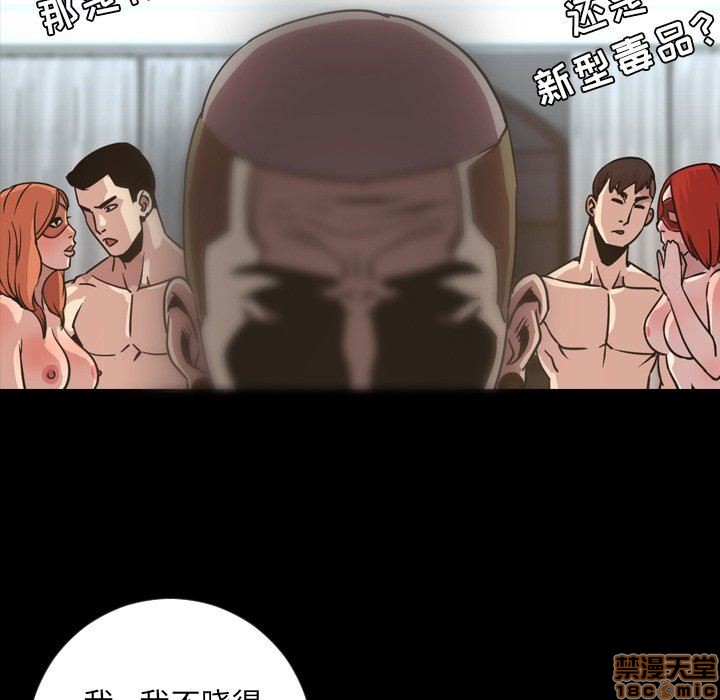 今天有空吗？[h漫]韩漫全集-今天有空吗？-第46話 49 无删减无遮挡章节图片 