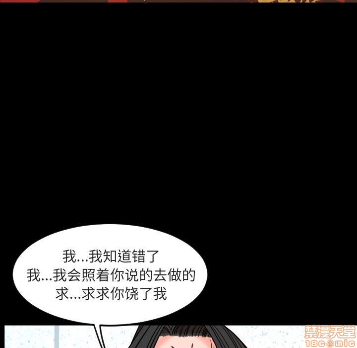 今天有空吗？[h漫]韩漫全集-今天有空吗？-第46話 49 无删减无遮挡章节图片 