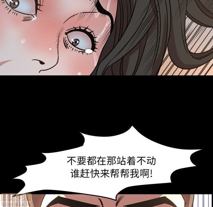 今天有空吗？[h漫]韩漫全集-今天有空吗？-第46話 49 无删减无遮挡章节图片 