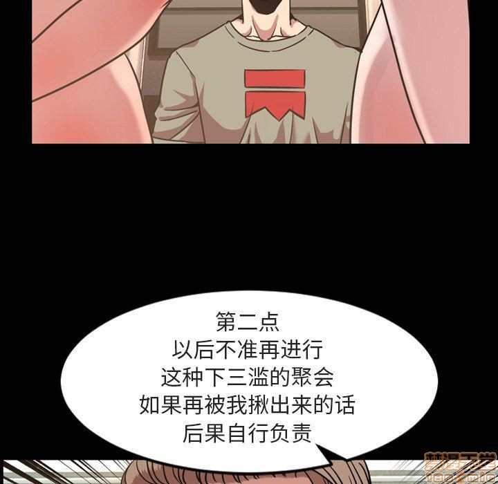 今天有空吗？[h漫]韩漫全集-今天有空吗？-第46話 49 无删减无遮挡章节图片 