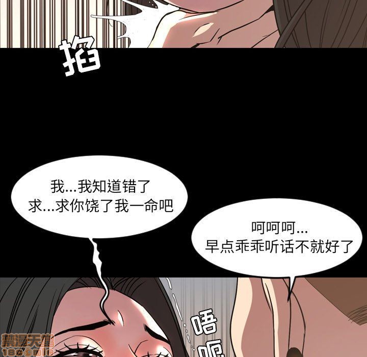 今天有空吗？[h漫]韩漫全集-今天有空吗？-第46話 49 无删减无遮挡章节图片 