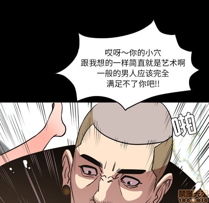 今天有空吗？[h漫]韩漫全集-今天有空吗？-第46話 49 无删减无遮挡章节图片 