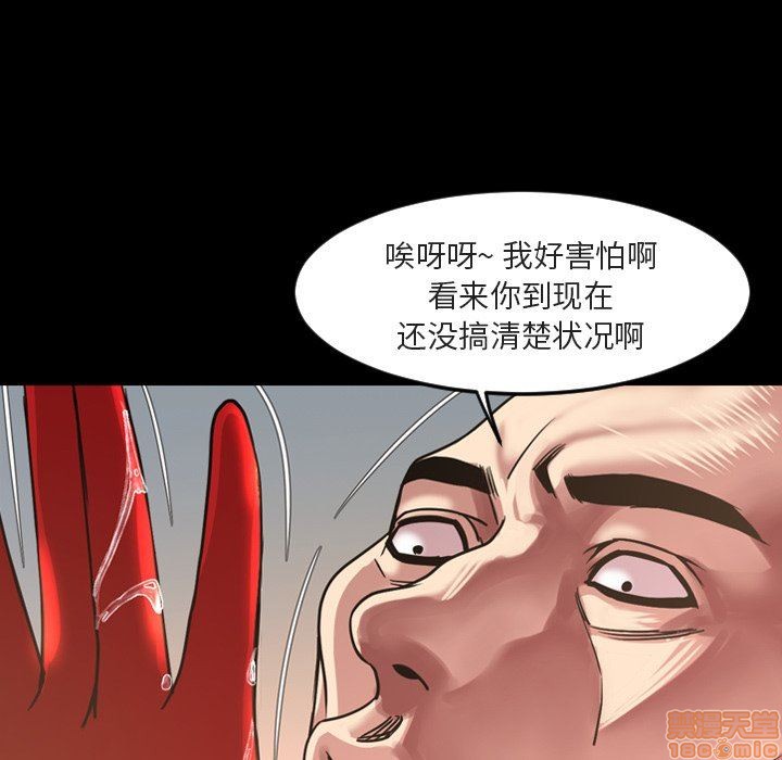 今天有空吗？[h漫]韩漫全集-今天有空吗？-第46話 49 无删减无遮挡章节图片 