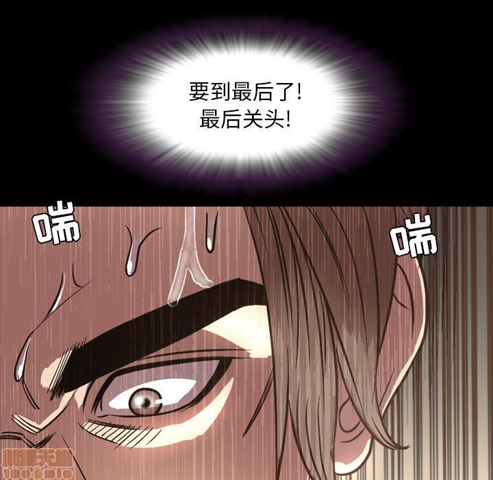 今天有空吗？[h漫]韩漫全集-今天有空吗？-第48話 51 无删减无遮挡章节图片 