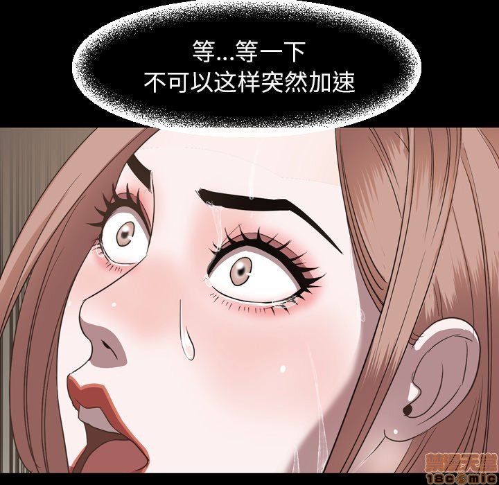 今天有空吗？[h漫]韩漫全集-今天有空吗？-第48話 51 无删减无遮挡章节图片 